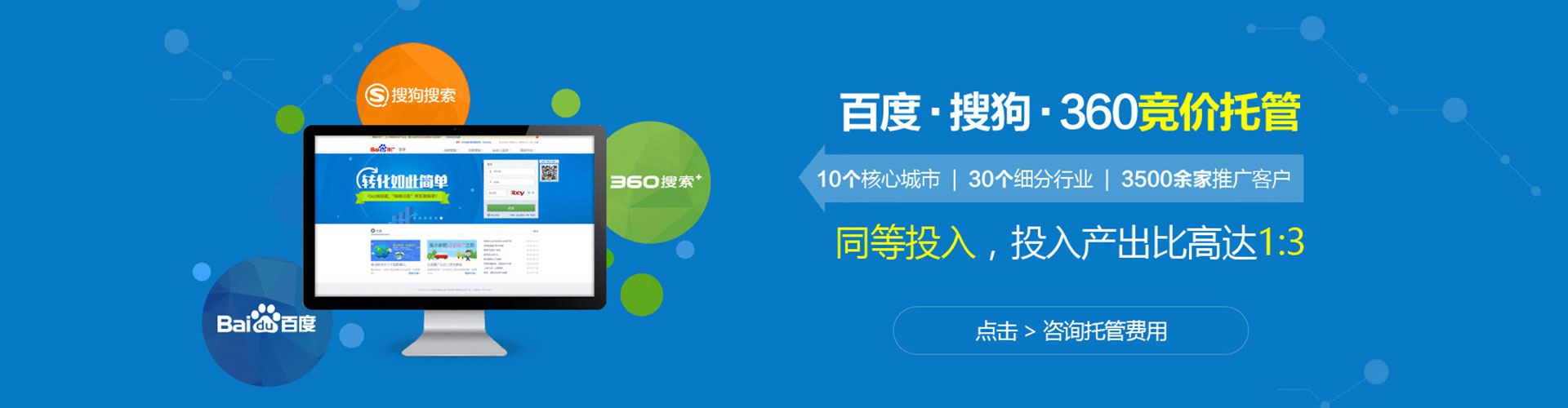 黑山搜索开户返点