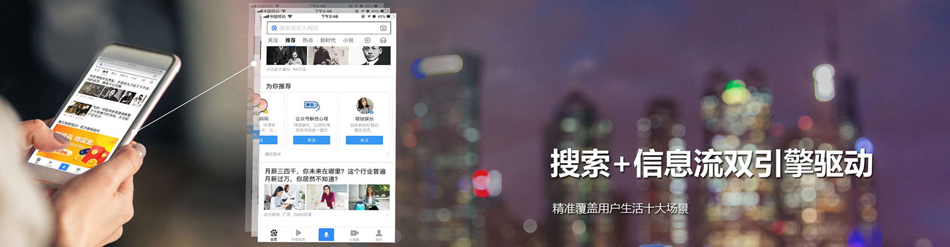 黑山朋友圈信息流